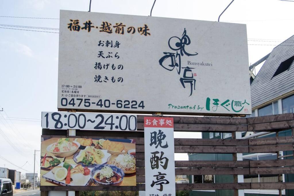 Tood一宮 -B棟 Apartment Ichinomiya  Exterior photo